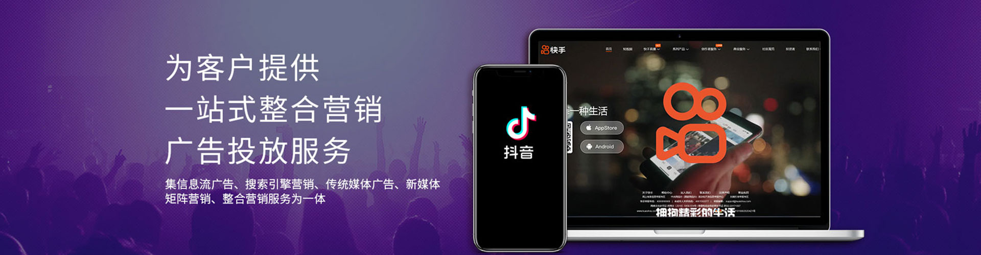 独山子百度运营推广