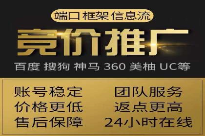 抖音信息流代理操作流程详解及效果展示