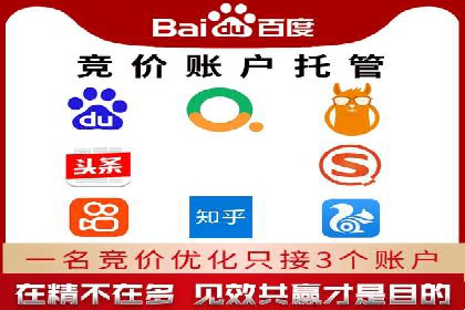 互联网金融渠道开户返点趋势