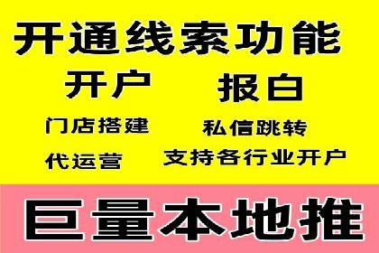百度推广代理商服务优势案例分析